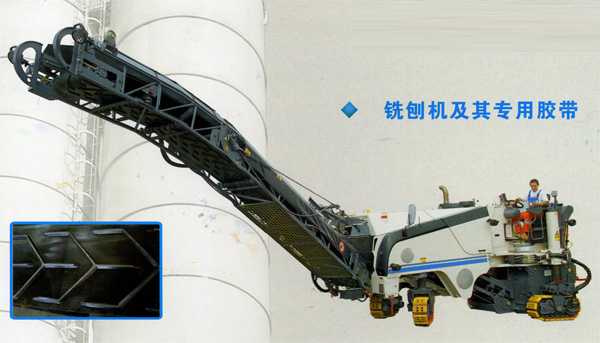 铣刨机及其专用www.kaiyun.com