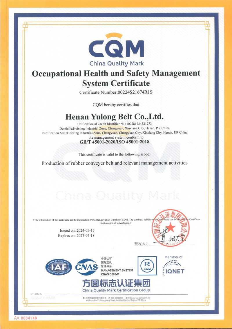 职业健康安全管理体系认证证书(英文)